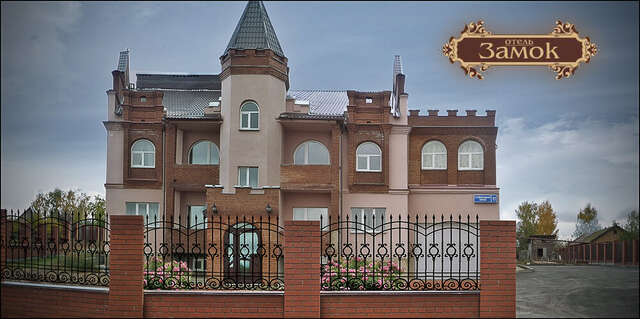 Мини-отель Замок Пенза-3